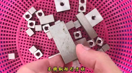 不銹鋼矩形方塊實(shí)拍 不銹鋼矩形方塊實(shí)拍