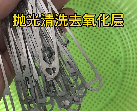 不銹鋼材質(zhì)金屬實(shí)拍