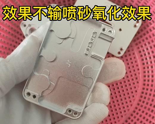 CNC機加工鋁件去殘留去刀紋效果