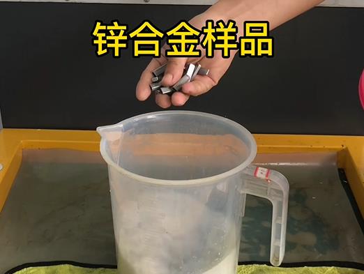 鋅合金平鍵銷樣品 鋅合金平鍵銷樣品