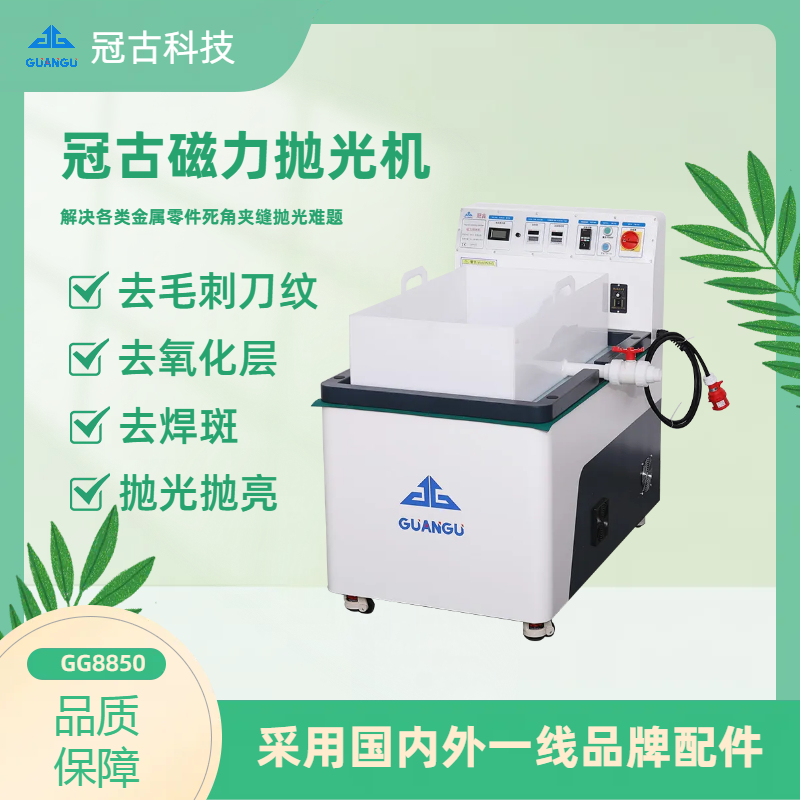 CNC加工件去刀紋